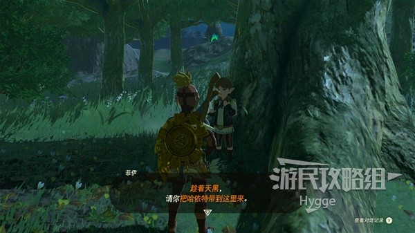 游民星空