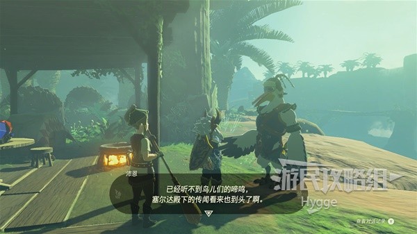 游民星空