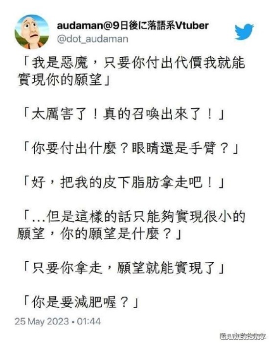 游民星空
