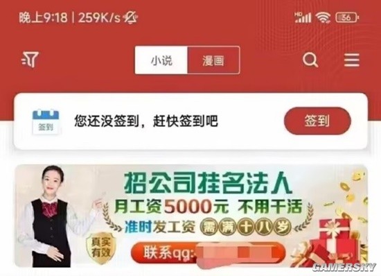 游民星空
