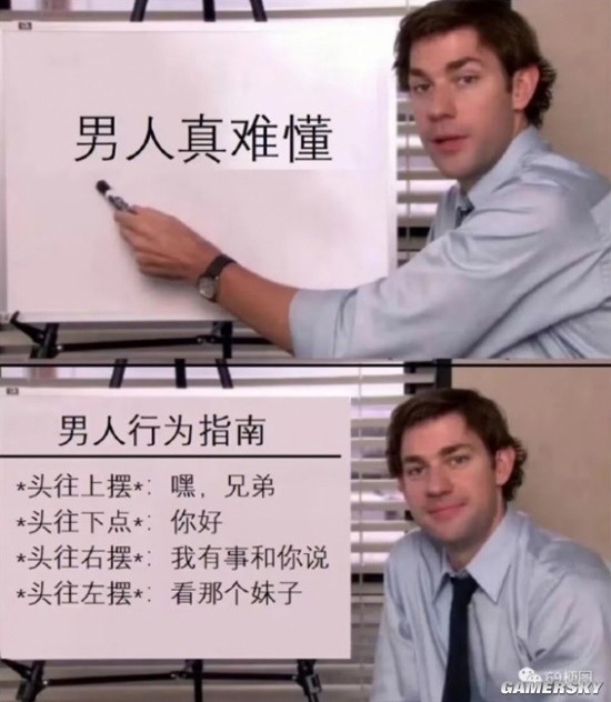 游民星空