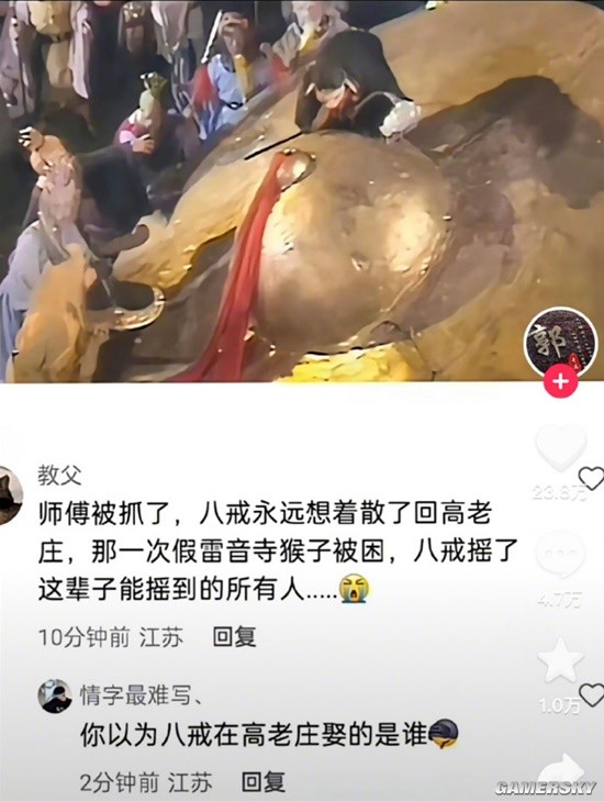 游民星空