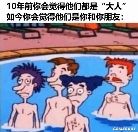 游民星空