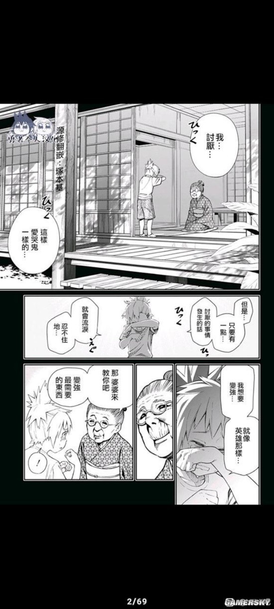 游民星空