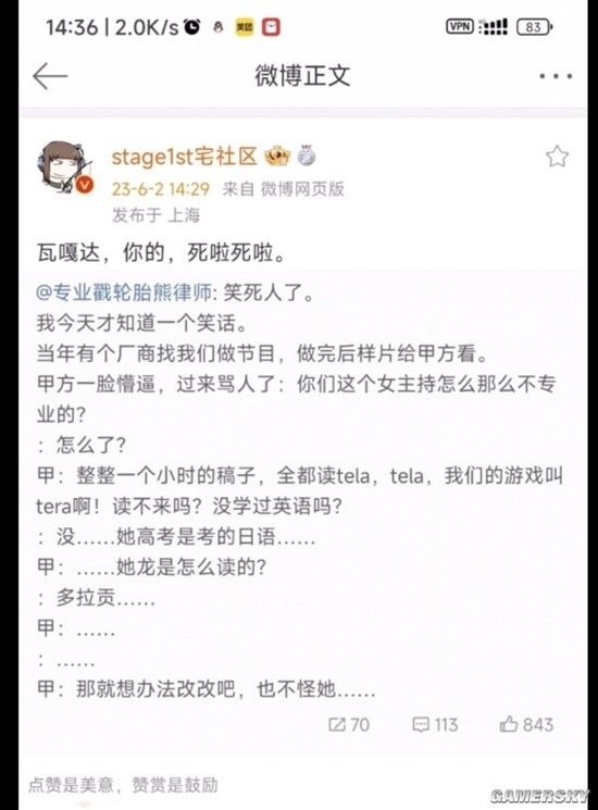游民星空