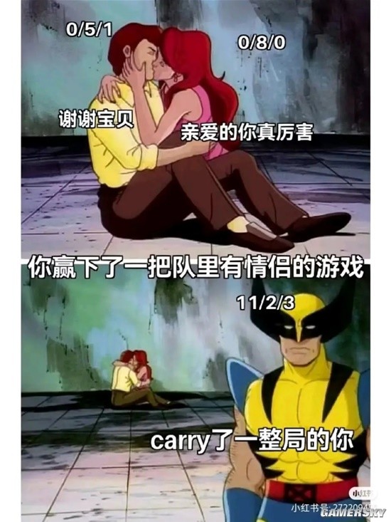 游民星空