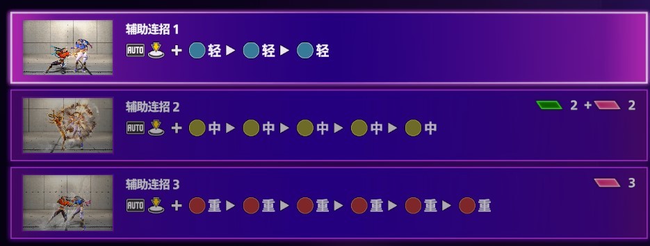 《街頭霸王6》出招表 全角色雙模式出招表_金伯莉 - 第18張