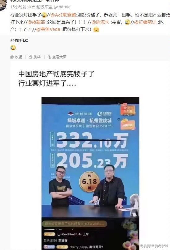 游民星空