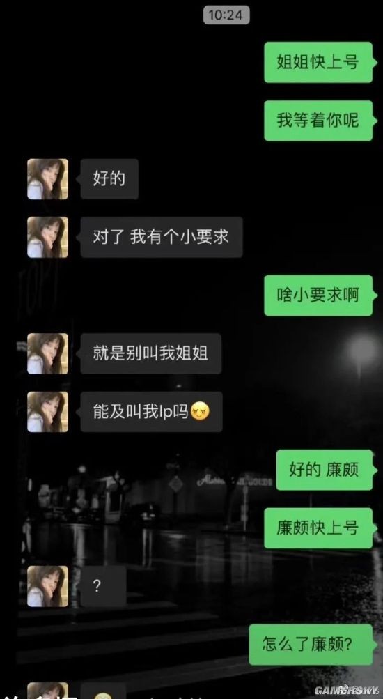 游民星空