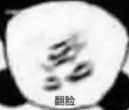 《逆水寒》爆笑江湖事 不就開個荒麼，怎麼心累了呢 _ 遊民星空 GamerSky.com - 第35張