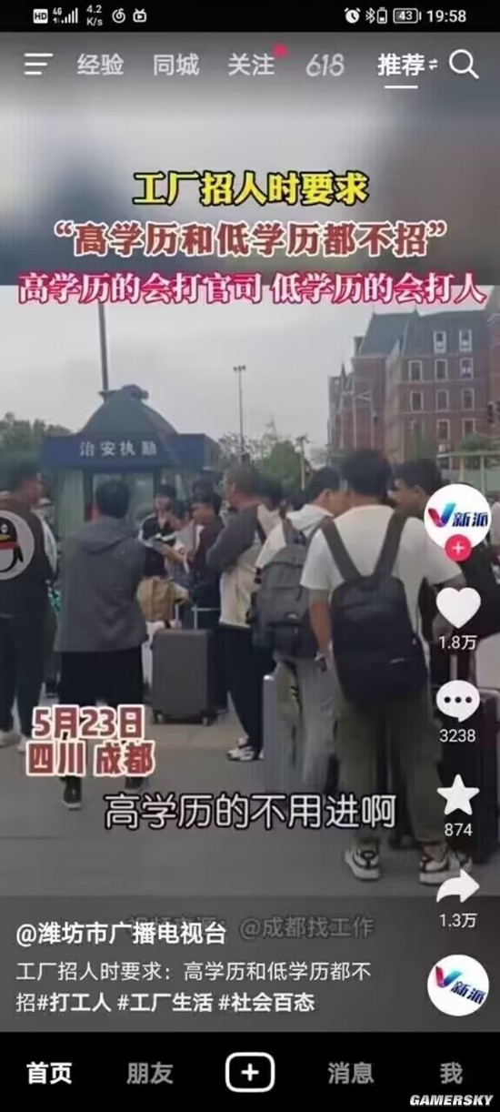 游民星空