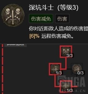 《暗黑破壞神4》野蠻人開荒Build合集整理 野蠻人痛割流血三蠻BD推薦 - 第10張