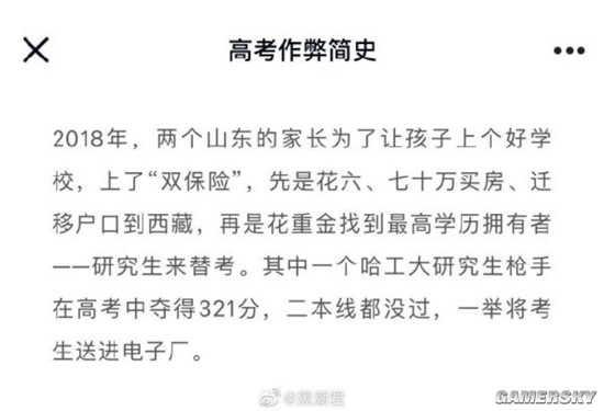 游民星空