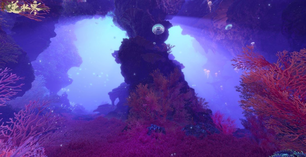 《逆水寒》【潮光】流派地图首曝！在海底的每一次呼吸，都是一场惊喜 _ 游民星空 GamerSky.com - 第14张