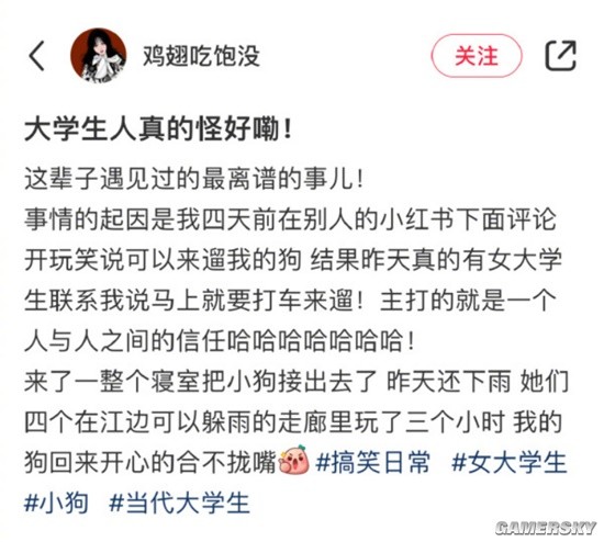 游民星空