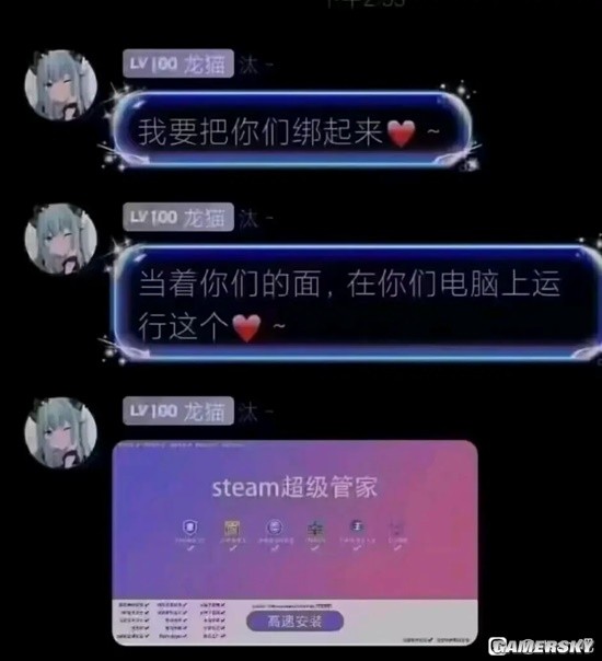 游民星空