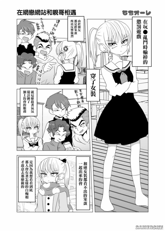 游民星空