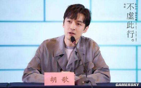Hu Ge Opens Up About Psychological Struggle After Mother's Passing