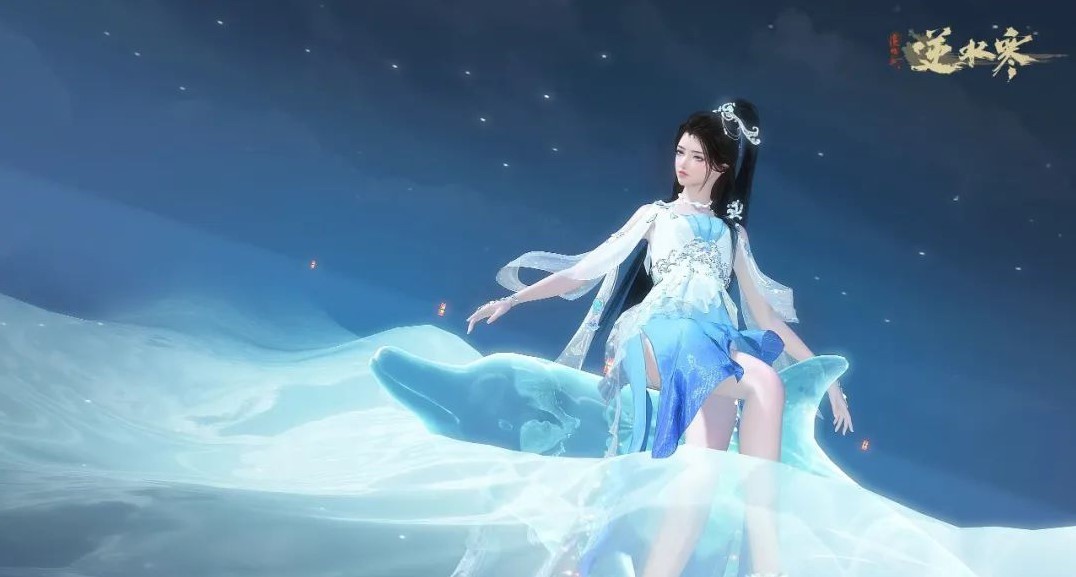 《逆水寒》潮光实机演示首曝！更有潮光流派时装揭晓，以水化形极致飘逸！ _ 游民星空 GamerSky.com - 第4张