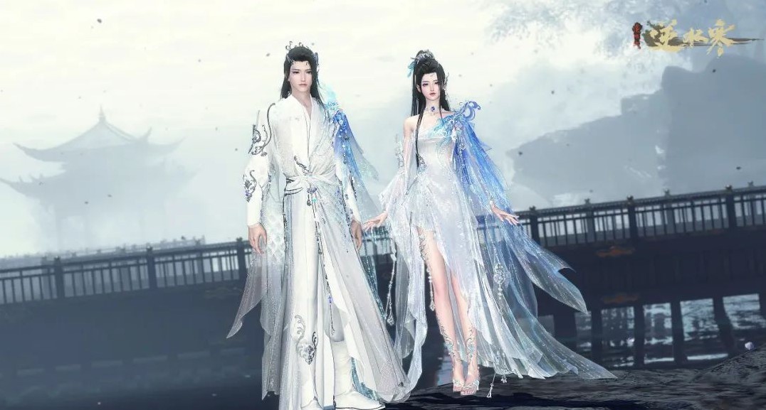《逆水寒》潮光实机演示首曝！更有潮光流派时装揭晓，以水化形极致飘逸！ _ 游民星空 GamerSky.com - 第10张