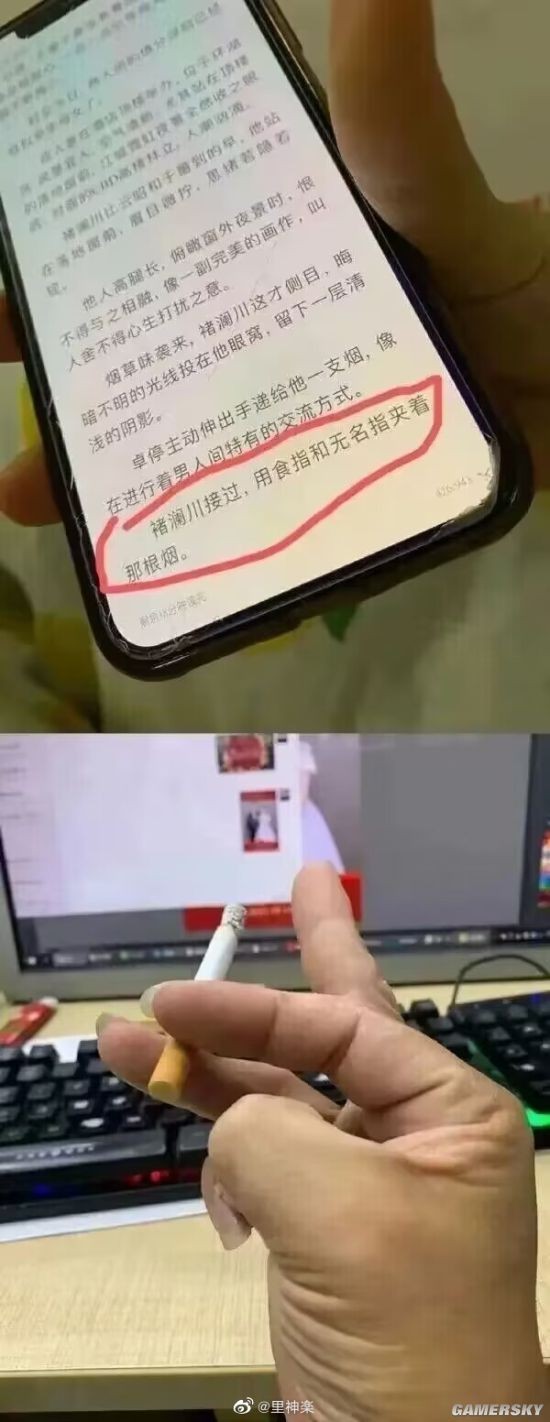 游民星空