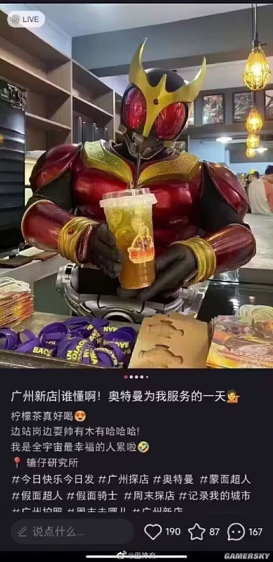 游民星空