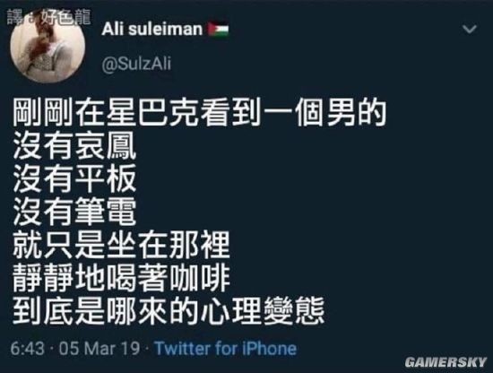 游民星空