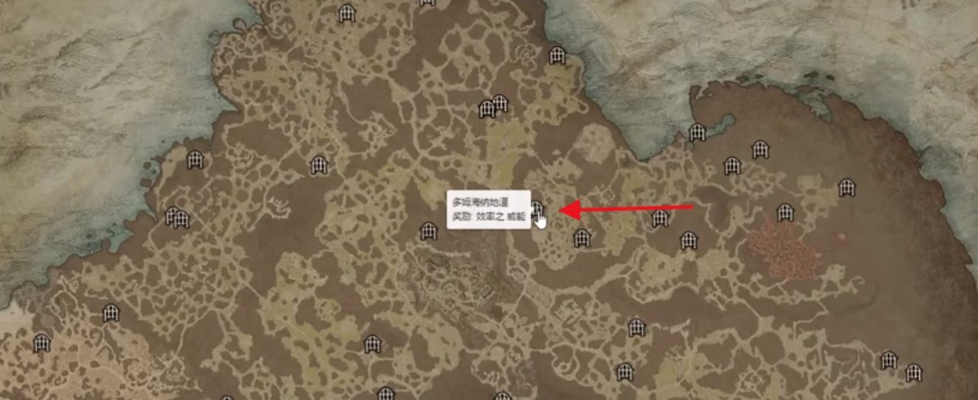 《暗黑破坏神4》法师实用传奇威能位置一览 死灵与野蛮人传奇威能推荐 - 第2张