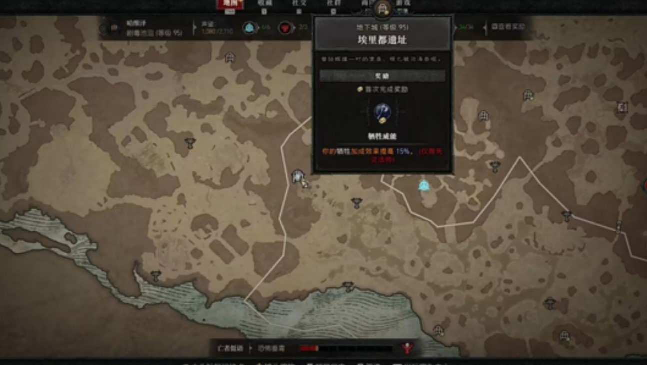 《暗黑破坏神4》高效刷经验副本推荐 秒刷上万经验副本分享 - 第4张