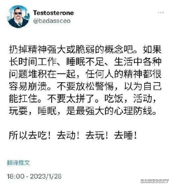 游民星空