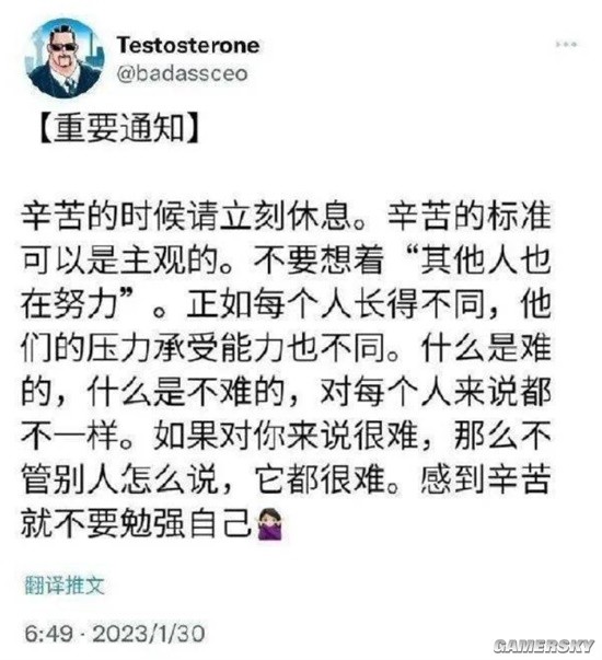 游民星空