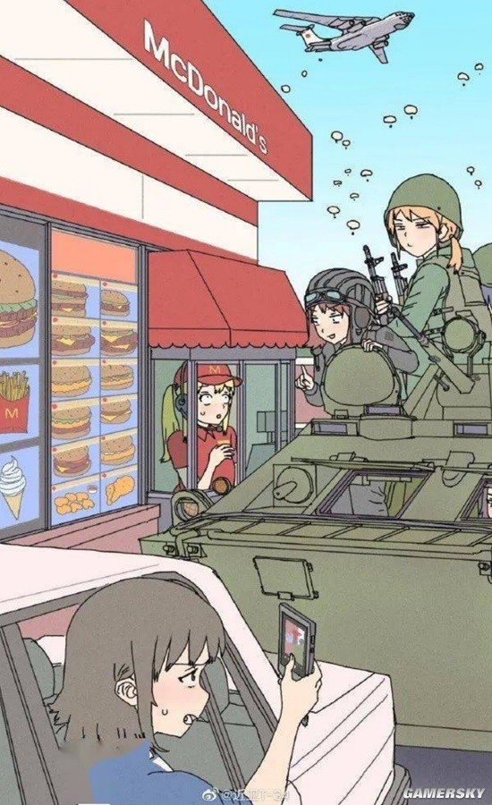 游民星空