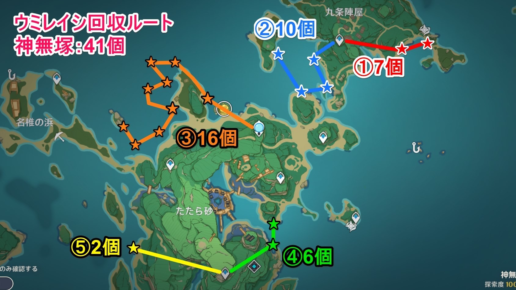 《原神》3.7楓原萬葉突破材料收集方法 海靈芝收集路線_神無冢（41個）