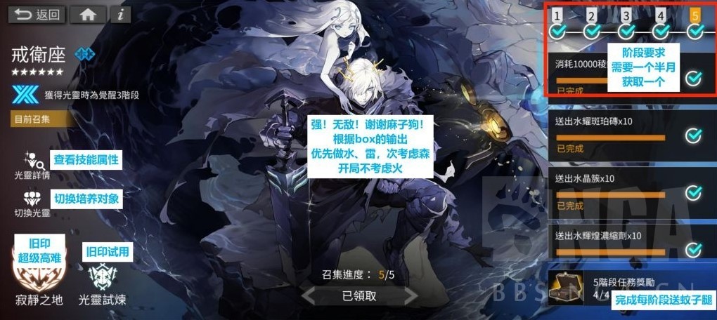 《白夜極光》機制玩法全方位上手攻略_瞭解遊戲-認識遊戲UI - 第10張