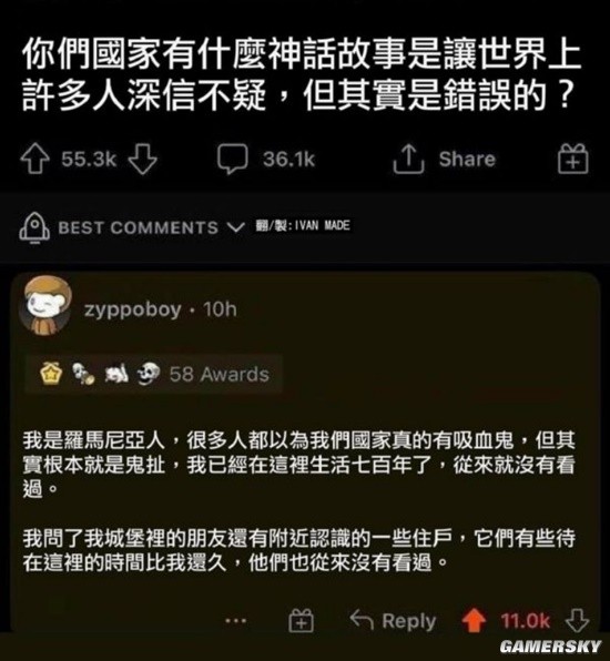 游民星空