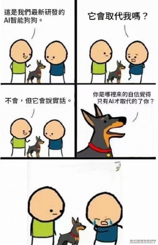 游民星空