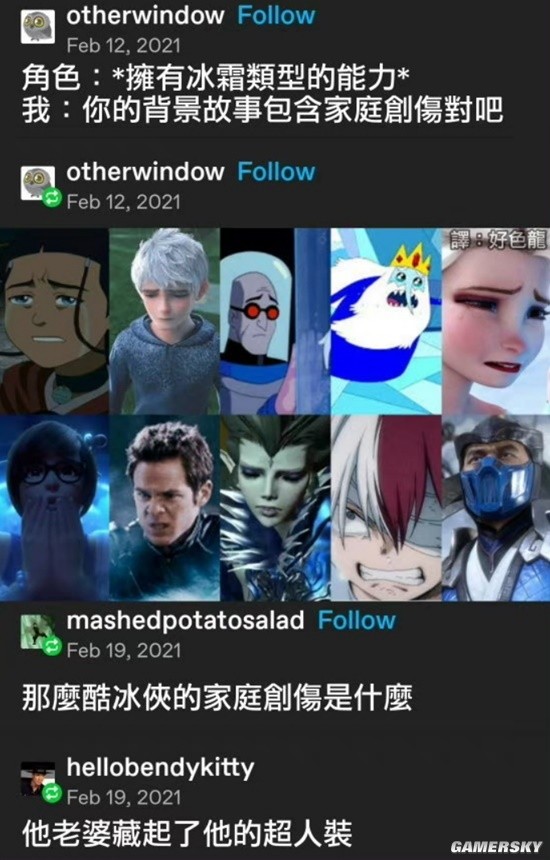 游民星空