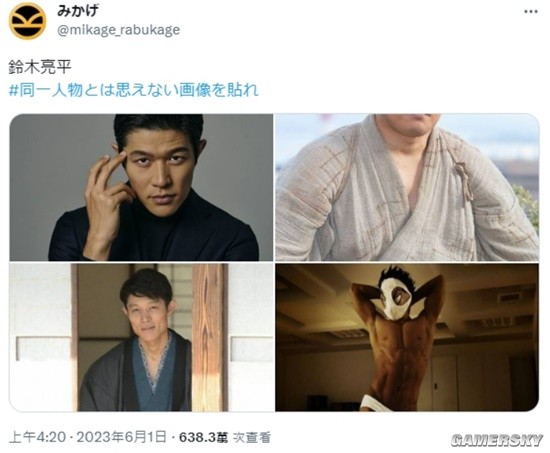 游民星空