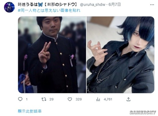 游民星空