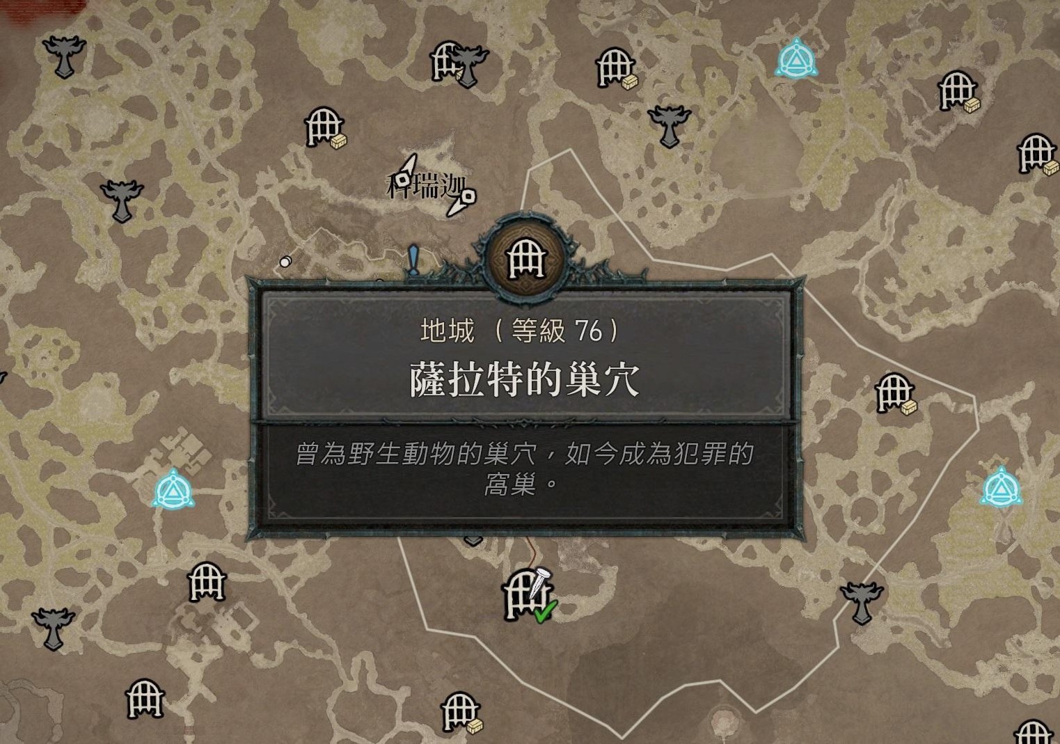 《暗黑破壞神4》6.14高效刷經驗副本分享