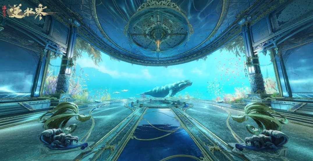 为了五周年版本的逆水寒 我们在海底几乎重做了一个游戏 _ 游民星空 GamerSky.com - 第8张
