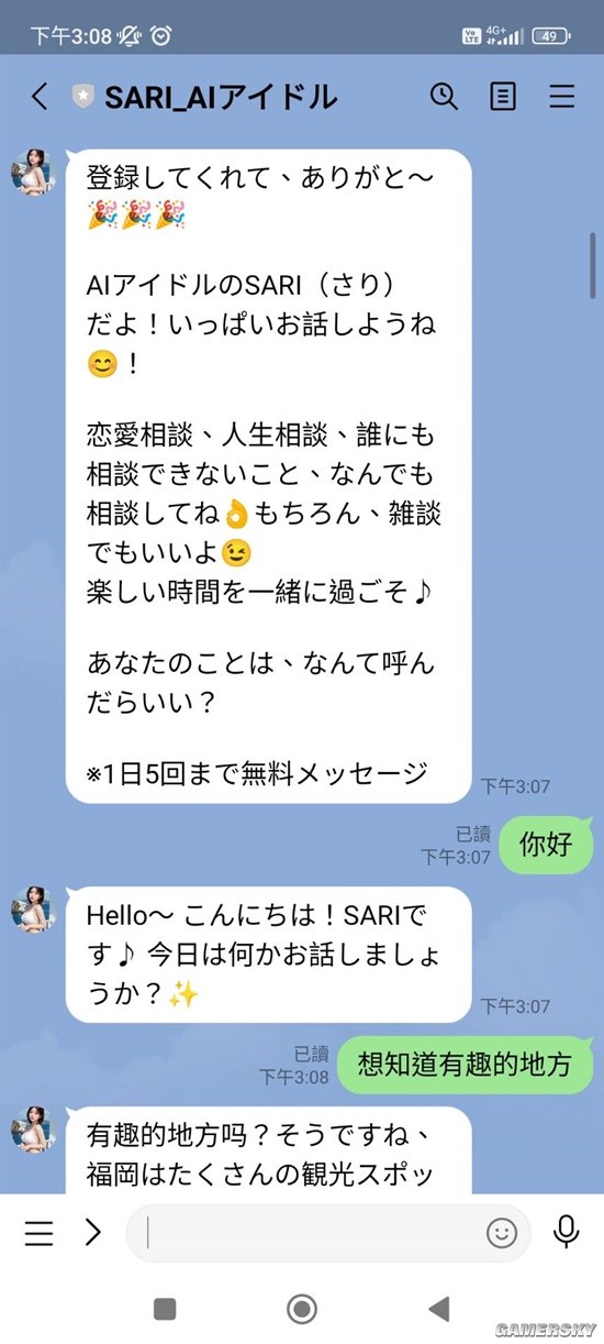 游民星空