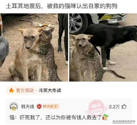 游民星空