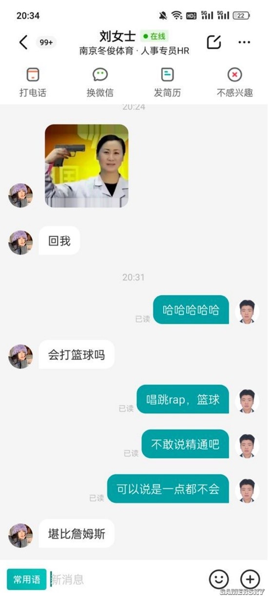 游民星空