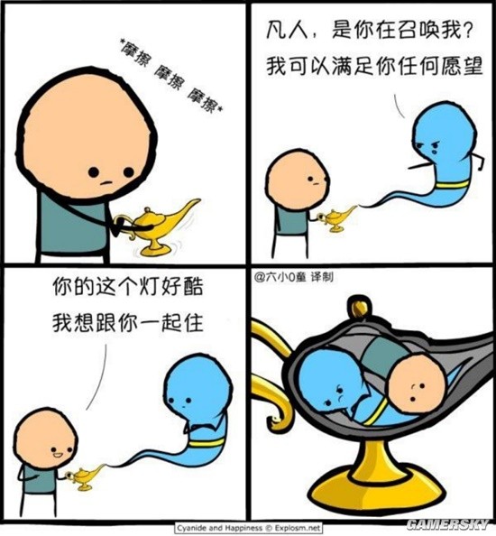 游民星空