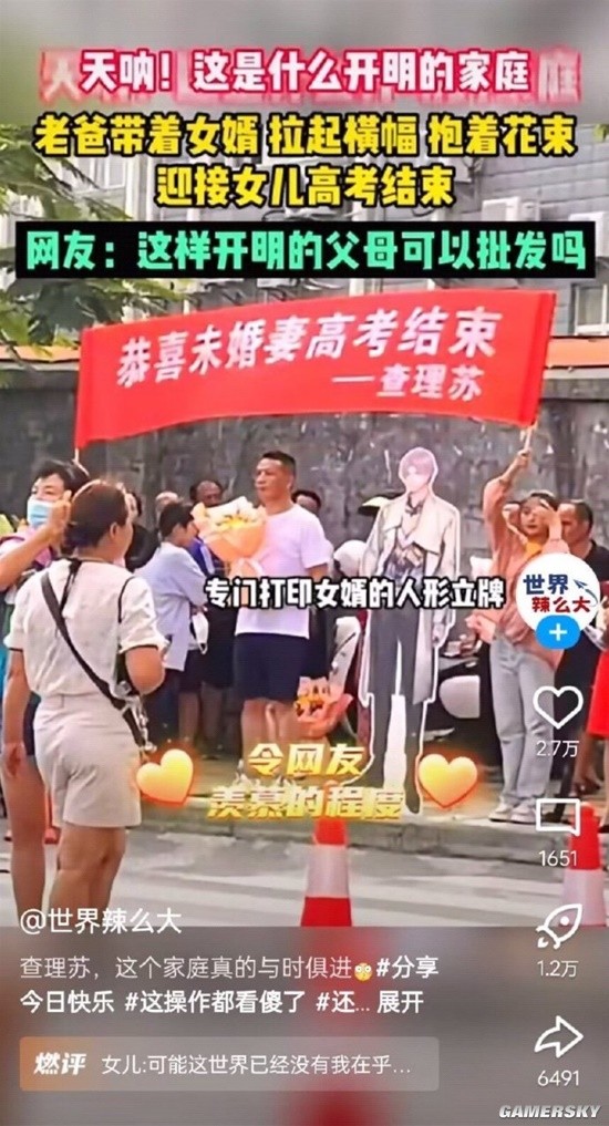 游民星空