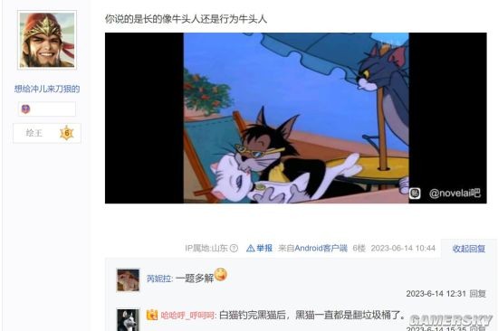 游民星空