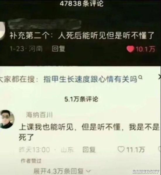 游民星空