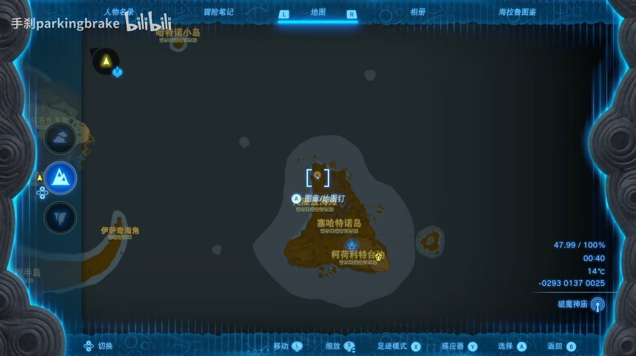 《塞尔达传说王国之泪》全地下竞技场位置及怪物一览 - 第1张