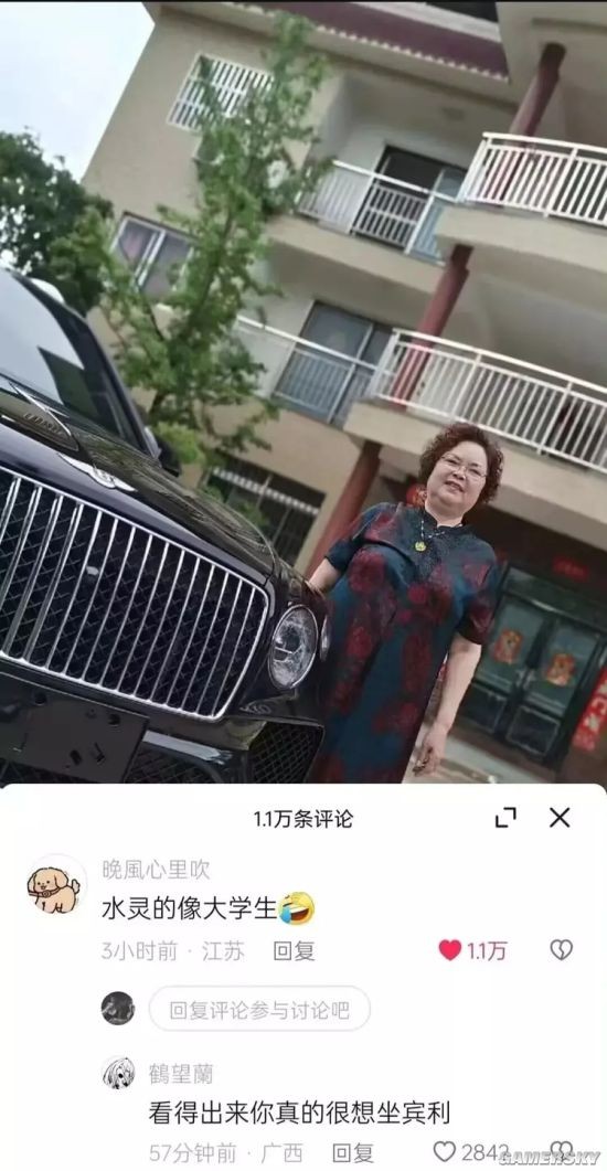 游民星空